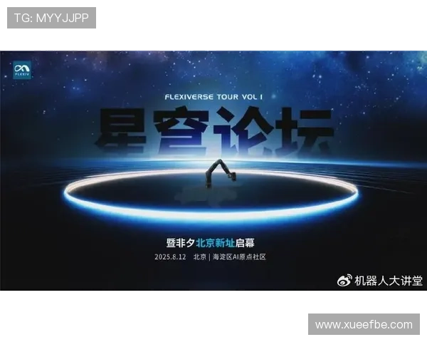 聚焦全球赛场风云故事的体育播客频道全新启航与热血观点深度解读 - 副本 - 副本