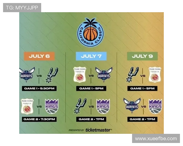 NBA赛程更新：2026赛季精彩对决即将开启 球迷期待激战连连